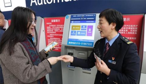  [进站]电子客票到底如何进站？售票员小姐姐带你体验乘车全过程