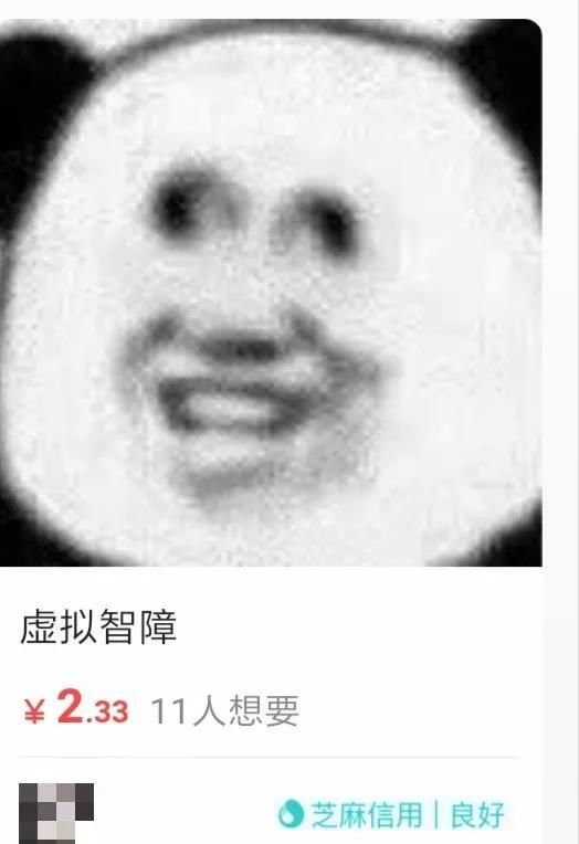  『不信』你看，这笔迹！我怀疑有人假冒圣旨