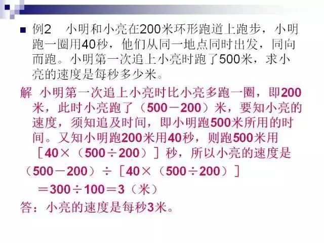数学教师:小学数学无非这30题,孩子吃透,次次能考100! - 行者 - wangkeqin 的博客 数学教师:小学数学无非这30题,孩子吃透,次次能考100! - 行者 - wangkeqin 的博客