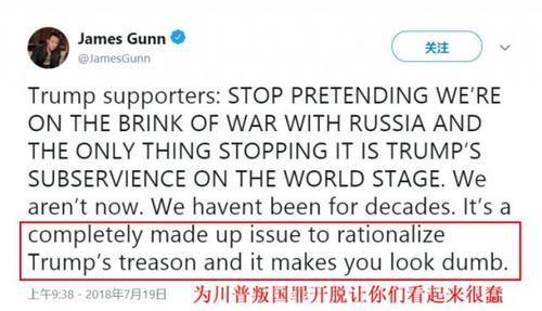 银河护卫队全员声援恋童癖言论者？迪士尼打算法不责众？