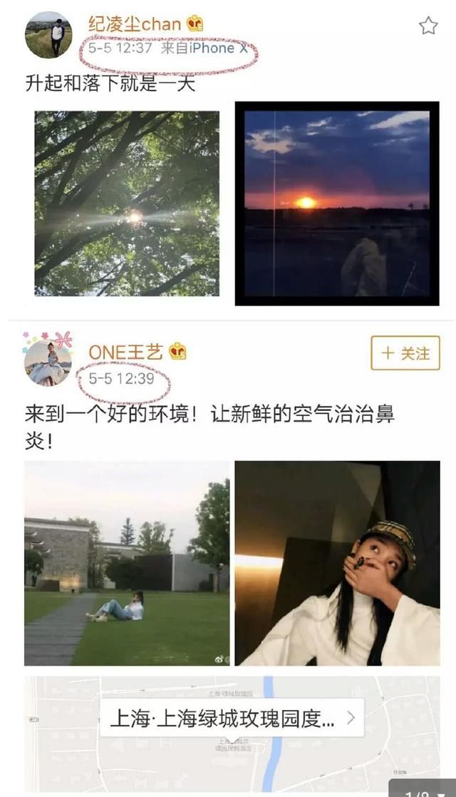 阚清子微博证实分手，郑爽微博霸气喊话：跟爽姐一起去喝酒