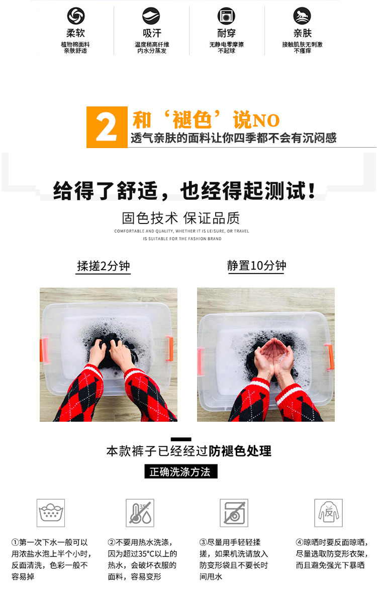 科技宅福利:时尚撞色，飒顿男士纯棉束脚哈伦裤28元