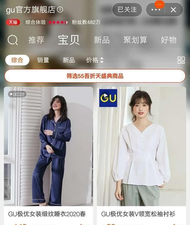  『适合』除了优衣库，还有这10个女装品牌值得买！平价有质感，适合小个子