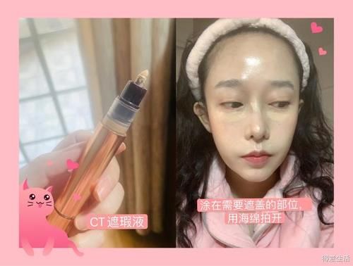  【超拉风】超拉风的通勤“仙女妆”，完了，是心动的感觉！