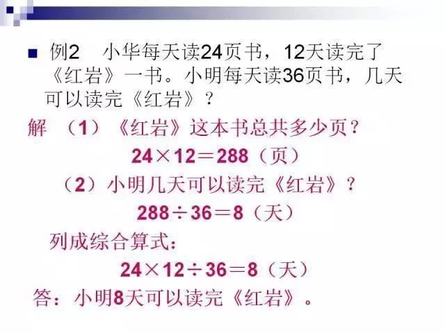 数学教师:小学数学无非这30题,孩子吃透,次次能考100! - 行者 - wangkeqin 的博客 数学教师:小学数学无非这30题,孩子吃透,次次能考100! - 行者 - wangkeqin 的博客