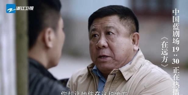  「刘烨」《在远方》刘烨干回老本行，20年后依然帅气，两位同班女同学配戏
