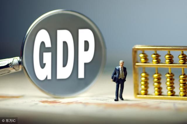 前三季度经济数据来了 看看透露了哪些信号？