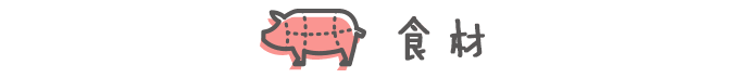  [下厨]多久没下厨了？大叔家的红烧排骨，鲜香味美，简单易做，家人爱吃