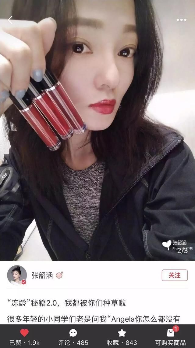 不到50块就能买到的唇釉，不输阿玛尼YSL美到你怀疑人生