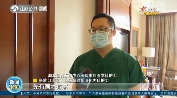  「黄石市中心」直通黄石|待战疫胜利 还她一场最浪漫的婚礼