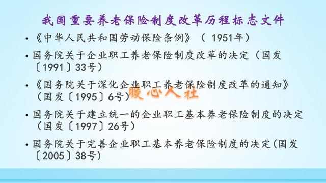 有些人退休金比当地平均工资高很多，有的人却低很多，怎么办？