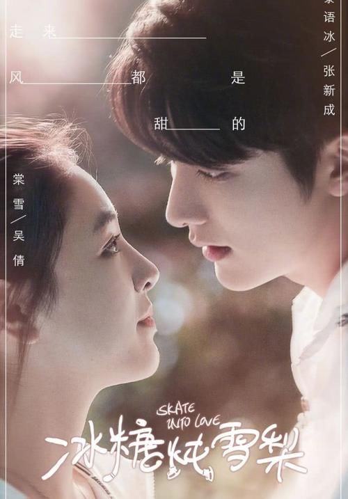 『再次』继和张雨剑演情侣后，吴倩再次迎来新CP！看到搭档后，网友：期待！
