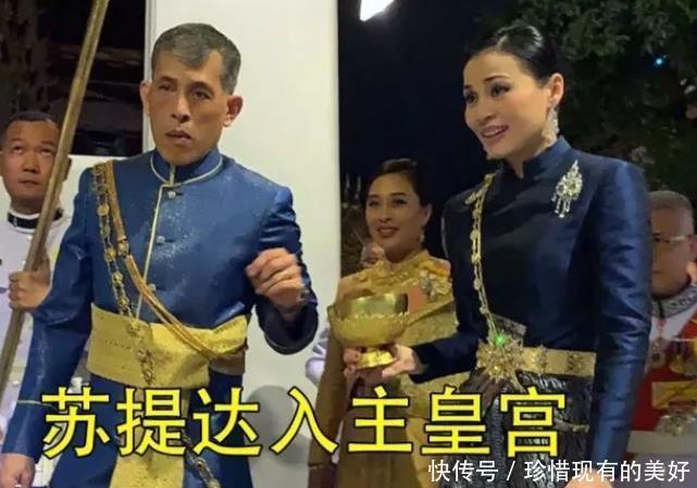 早已内定!5年前苏提达诞下皇子,拍完结婚照仍