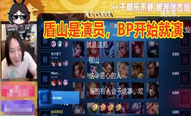  封号：王者荣耀：张大仙多次被演，忍无可忍直接动用特权，电话摇人封号