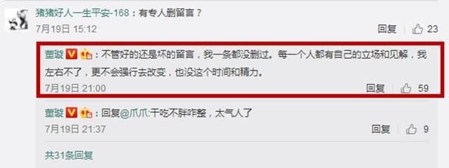 高云翔案件受害者最近被狂泼脏水，网友竟怀疑是她在购买水军
