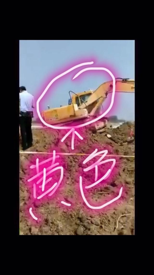 挖掘机暴力施工致人死亡?造谣者拼接视频技术不够话题来凑