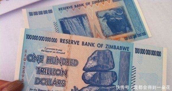 1万块人民币相等40万亿津巴布韦币,在非洲