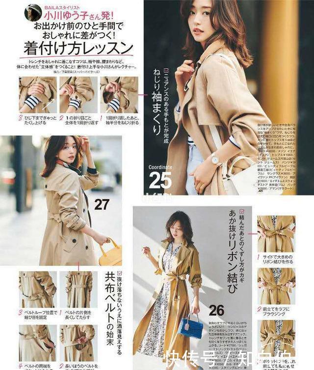 『针织』连衣裙别再搭外套了,春天这样叠穿又美又飒,轻松穿出优雅时髦感
