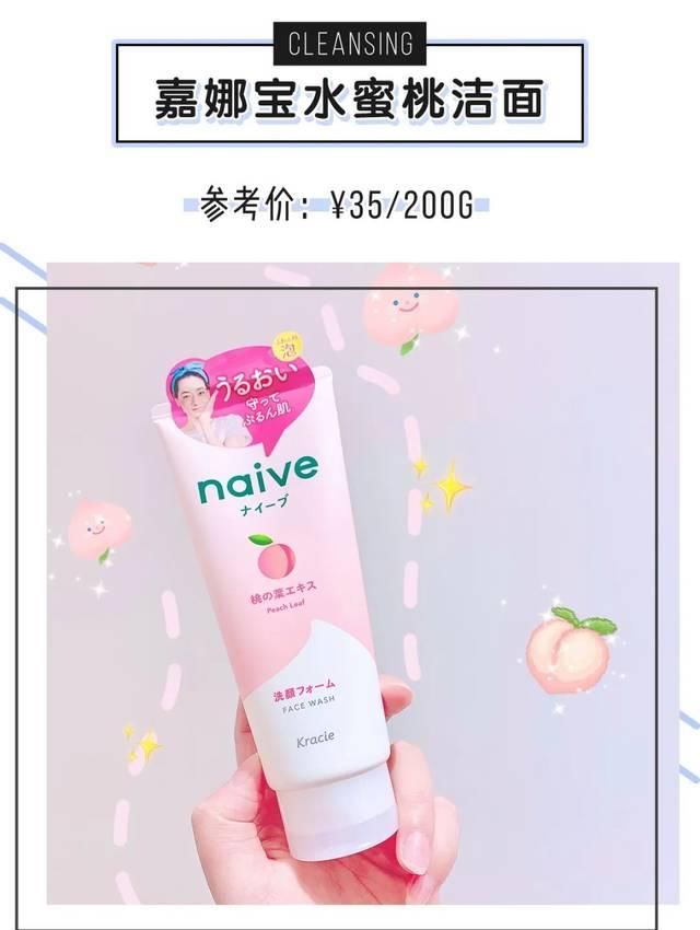  学生族：低至6块的低价位肌肤护理&彩妆产品，功能强大不爆雷！学生族务必了解！