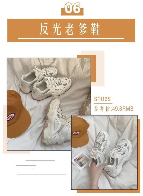 「白鞋」小白鞋失宠了!这5双“仙女鞋”今春必穿,美美美翻了!