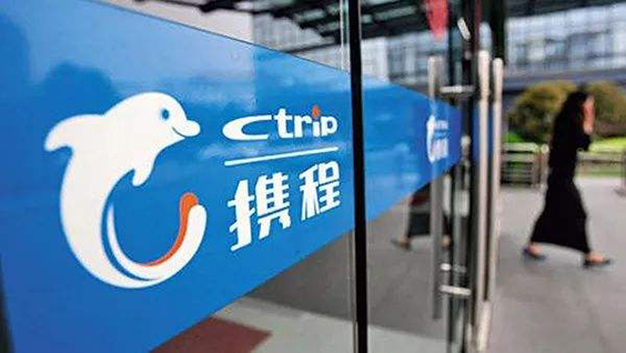 深圳交委查处携程 涉嫌无证经营网约车