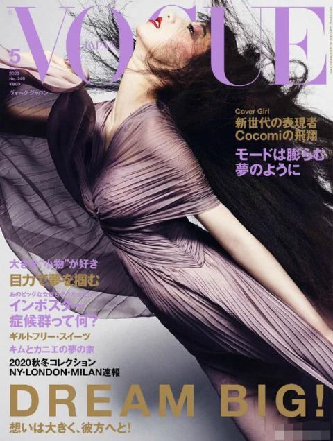  「姐妹」木村拓哉大女儿登VOGUE出道，姐妹一个像爸一个像妈，颜值不要太高