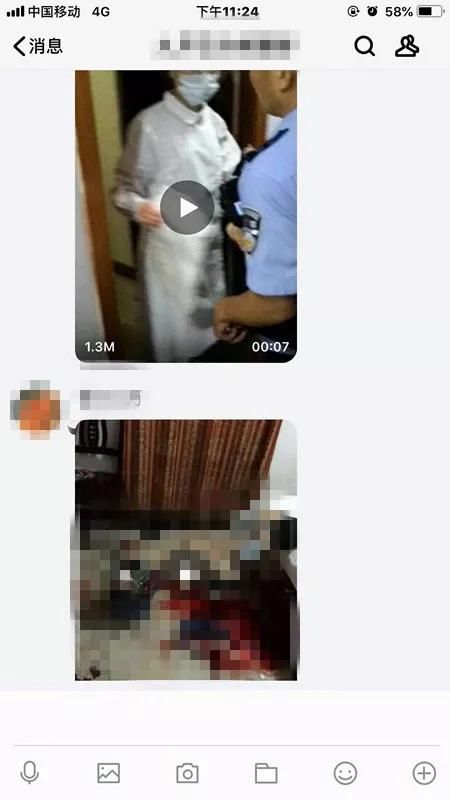 网警辟谣｜网传徐州一男子自杀视频，真实情况是……