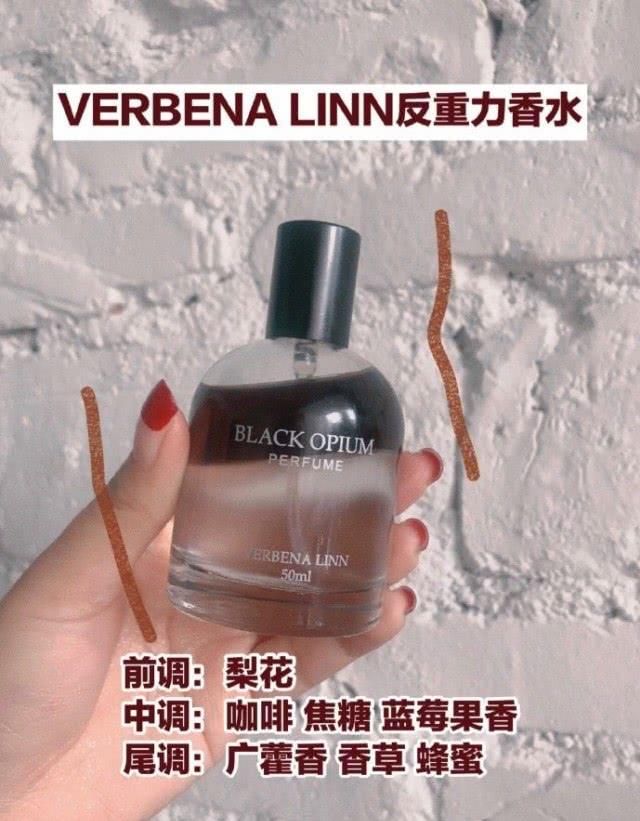 『分享』拒绝街香!小众高颜值香水分享