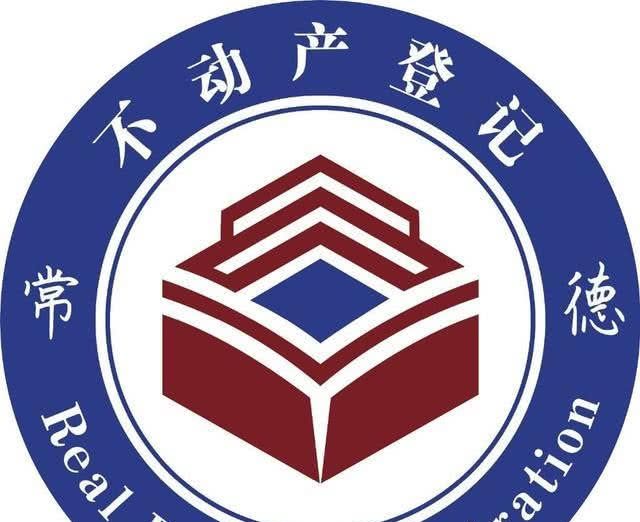 机构改革新成立的自然资源局，是行政编制吗？这一点太关键