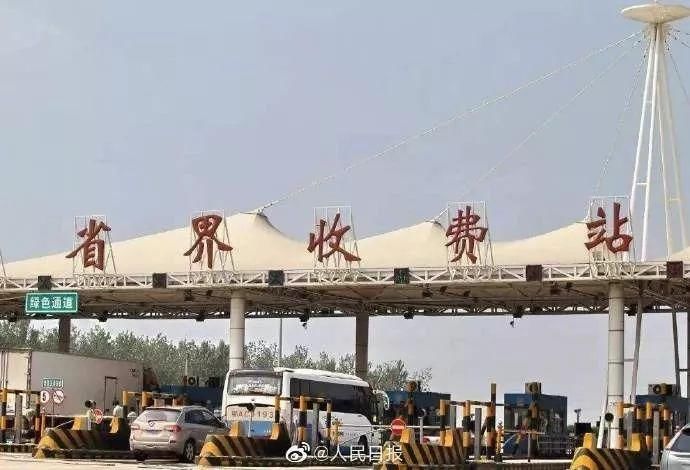  [不停车快捷]用了ETC有人更贵，有人却没有扣款？官方回应来了