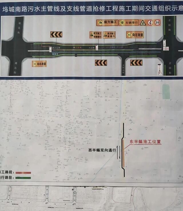  『绕行』注意啦！太原这些路段即将占道施工，请大家注意绕行