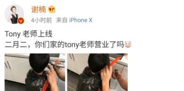  #孩子#吴京佟丽娅给孩子“剪头发”, 一个专业一个坑娃, 网友: 道具亮了