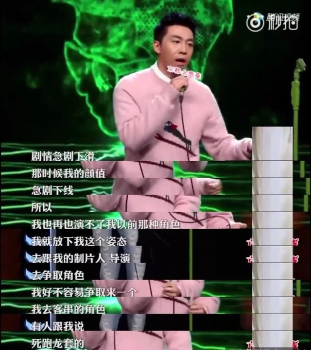 赵丽颖被曝停工原因,明星们为什么开始害怕卖惨了