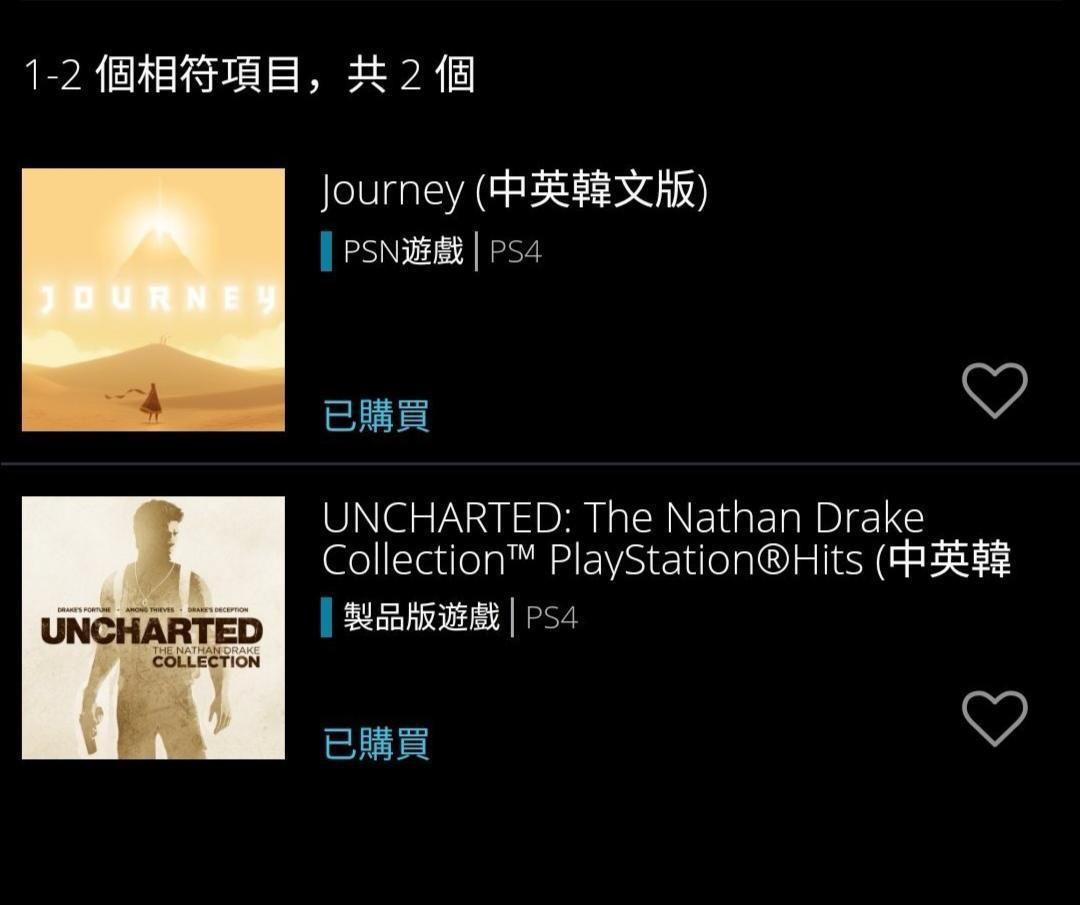  「领取」PS4《神秘海域：德雷克合集》《风之旅人》现可以免费领取