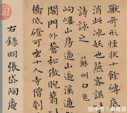 『薄荷绿』2020年流行色,美极了!