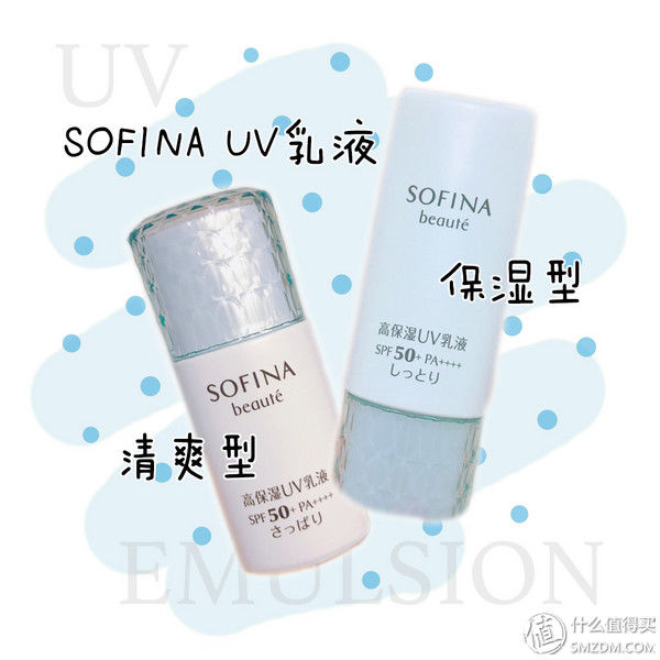 近期彩妆护肤的一些空瓶