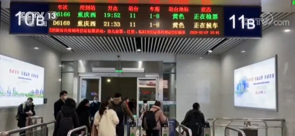  「交通运输」春运尾声 全国交通运输畅通安全有序