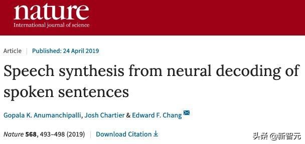 Nature重磅：华裔科学家成功解码脑电波，AI直接从大脑中合成语音