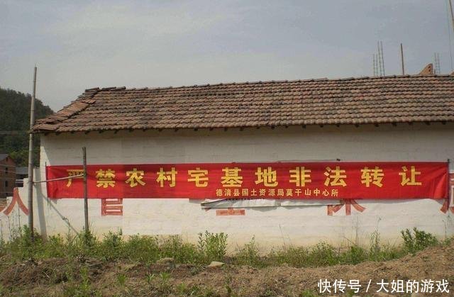 2019年法律规定农村宅基地免费时代终结，农民朋友何去何从