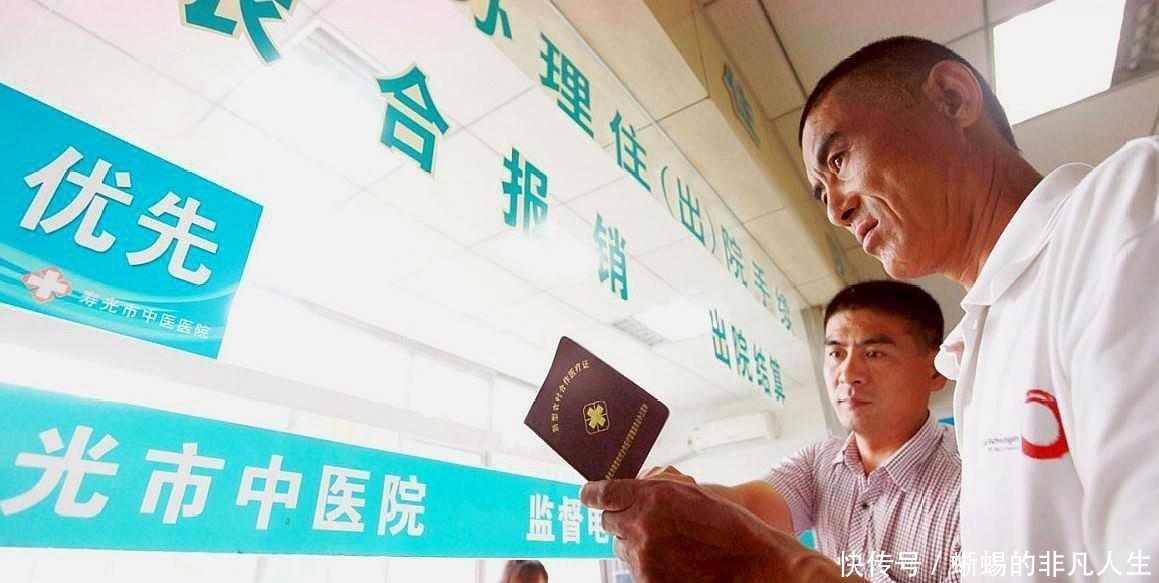 农民注意：元旦过后，新农合的这3个改动，还有多少农民不知道？
