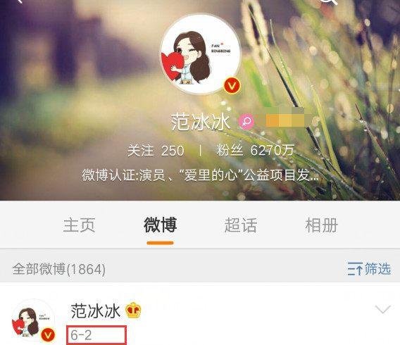 范冰冰被“封杀”传言不断，央视接二连三力挺，网友上面有人