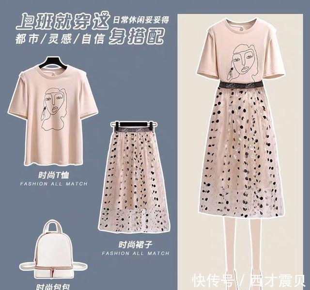 『日常』职场女神的美衣,上班就穿这些搭配,日常休闲也妥妥哒