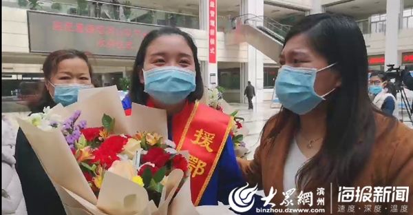  『快讯』快讯！惠民县4名支援湖北医疗队员平安凯旋