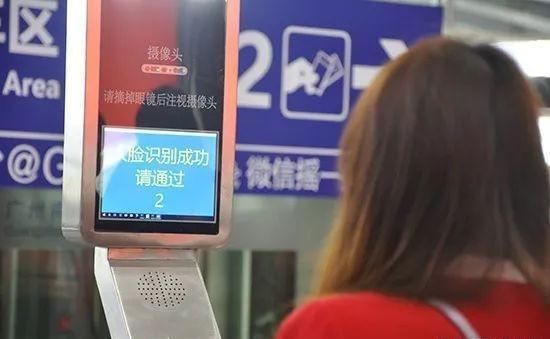 好消息！2019年纸质火车票或将全面消失？手机和身份证帮你上车！