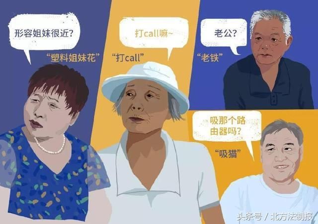 冰棍车偷孩子？这个谣言咱爸妈们年年传！