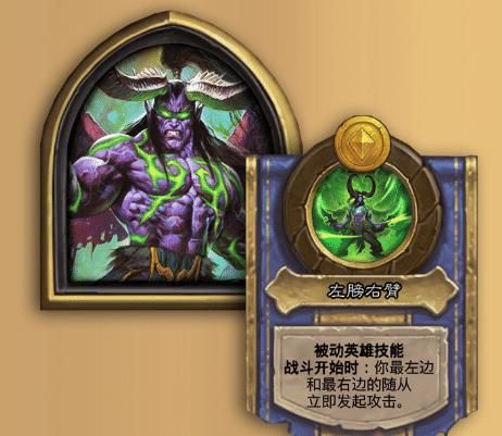  『玩家』炉石传说：该来的还是来了，酒馆战棋收费模式上线，你能接受吗？