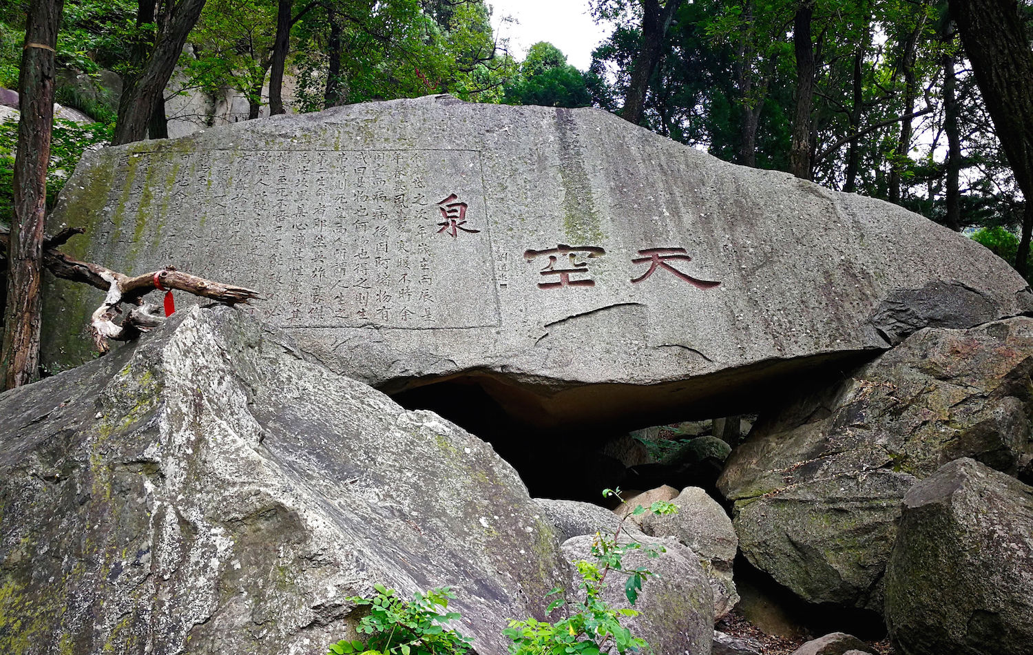 10天，3500公里，山东自驾游