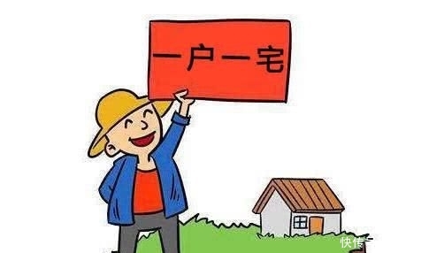  违规@严格执行“一户一宅”原则，如果城里与农村都有房，算违规