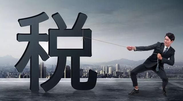 坤鹏论：经济下行税却猛增奔万亿 轻税简政才是出路