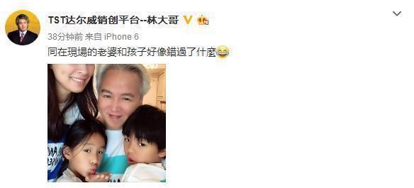 张庭老公亲自发文辟谣“亲密照”，网友：刷新三观了